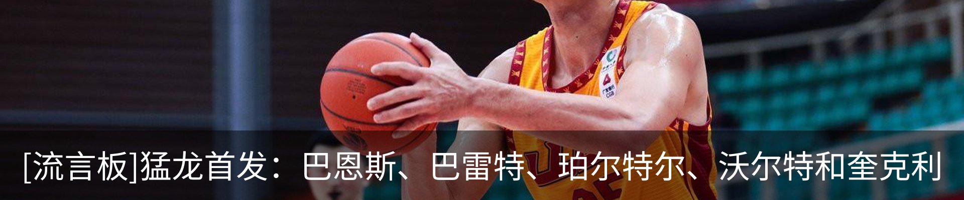 内页banner